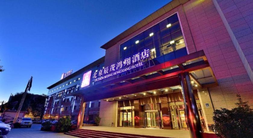 Excemon Beijing Hongxiang Hotel Екстериор снимка